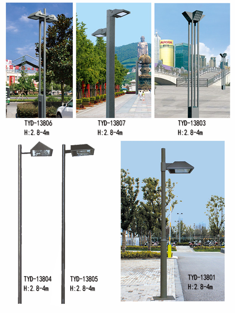 庭院燈價(jià)格 庭院燈價(jià)格