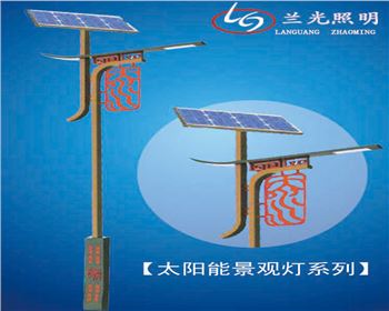 湖北太陽能景觀燈