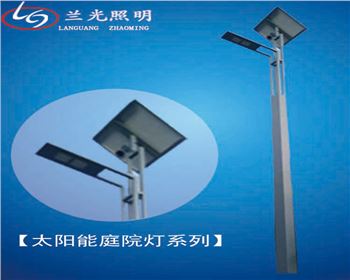 湖北太陽能庭院燈