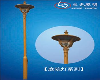 湖北小區庭院燈