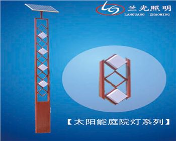 湖北太陽能庭院燈