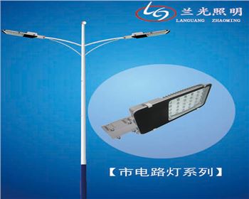 湖北8米雙臂市電路燈