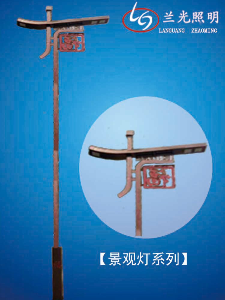 雙頭市電景觀燈 雙頭市電景觀燈