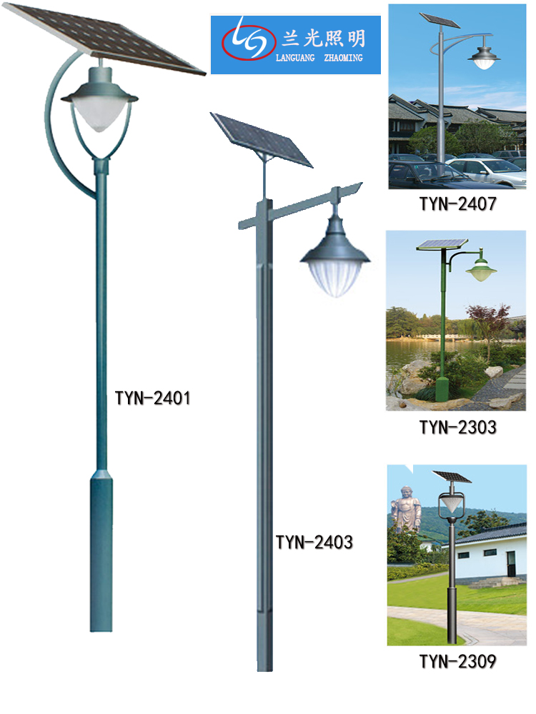 家用太陽能庭院燈生產廠家 家用太陽能庭院燈生產廠家