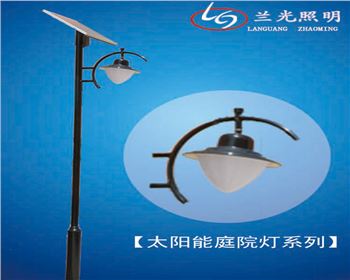 湖北家用太陽能庭院燈