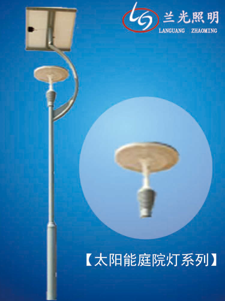 太陽能庭院燈價格 太陽能庭院燈價格