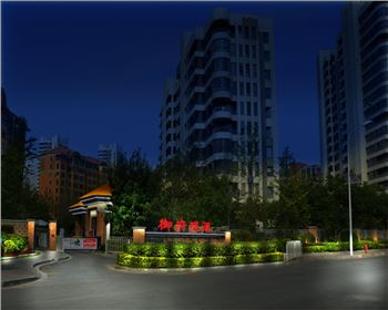 西安御府觀瀾小區亮化設計