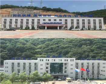 陜西延安富縣富源煤業大字、發光字亮化項目