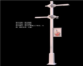 湖北祥云瑞彩智慧路燈